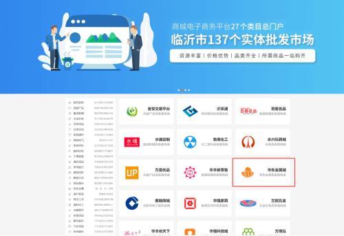 阿里巴巴废钢网_废铜价格阿里巴巴商业资讯_阿里巴巴废旧资源网