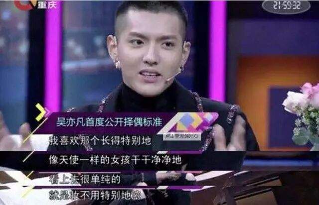 心灵鸡汤吴亦凡_吴亦凡暖心语录_吴亦凡心理学