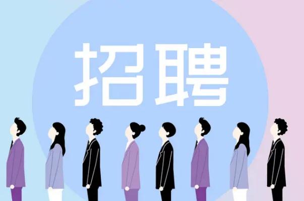 现在到底是招人难，还是求职难？