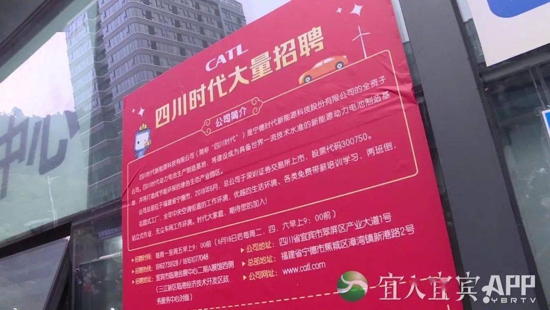 五险一金！昆明长水国际机场招聘公告