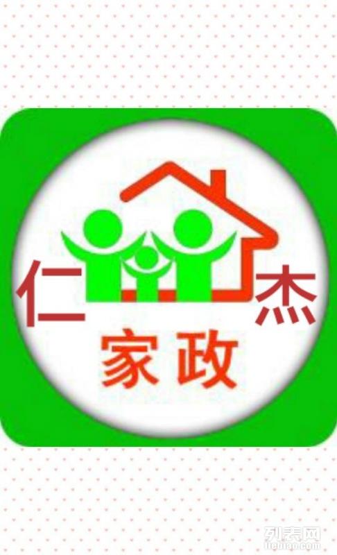 苏州家政服务钟点工_苏州家政钟点工多少钱一个小时_苏州找家政钟点工打扫卫生