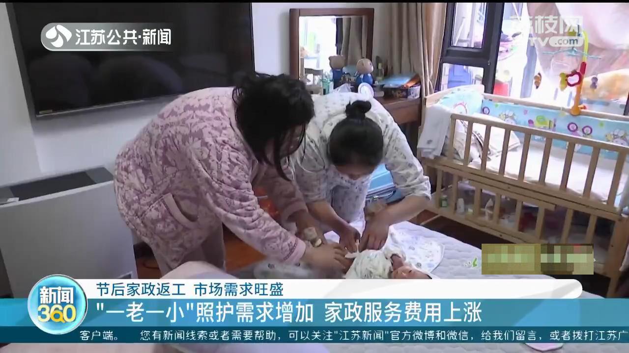 苏州找家政钟点工打扫卫生_苏州家政钟点工多少钱一个小时_苏州家政服务钟点工
