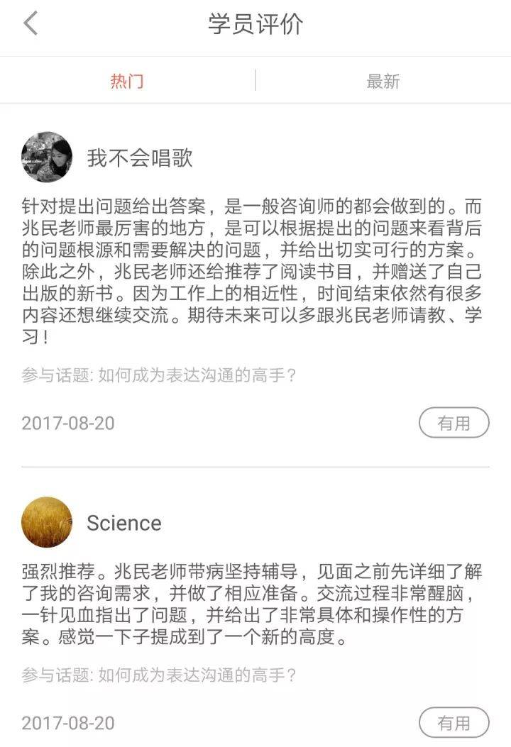 职场新人内向怎么办_内向职场_职场内向新人办事怎么办