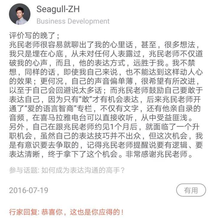 内向职场_职场内向新人办事怎么办_职场新人内向怎么办