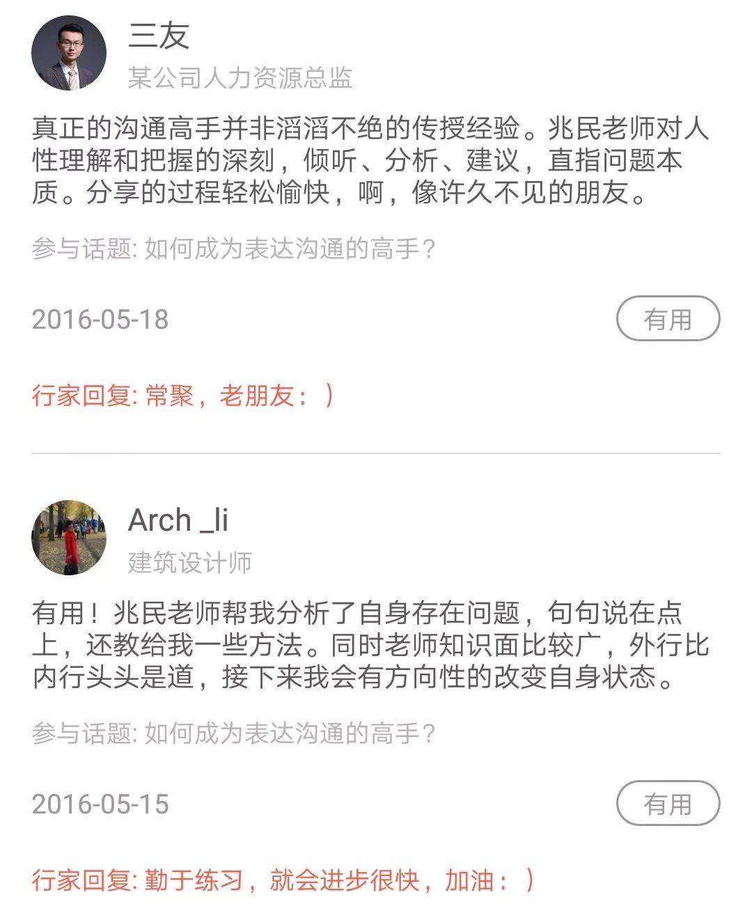 职场内向新人办事怎么办_内向职场_职场新人内向怎么办