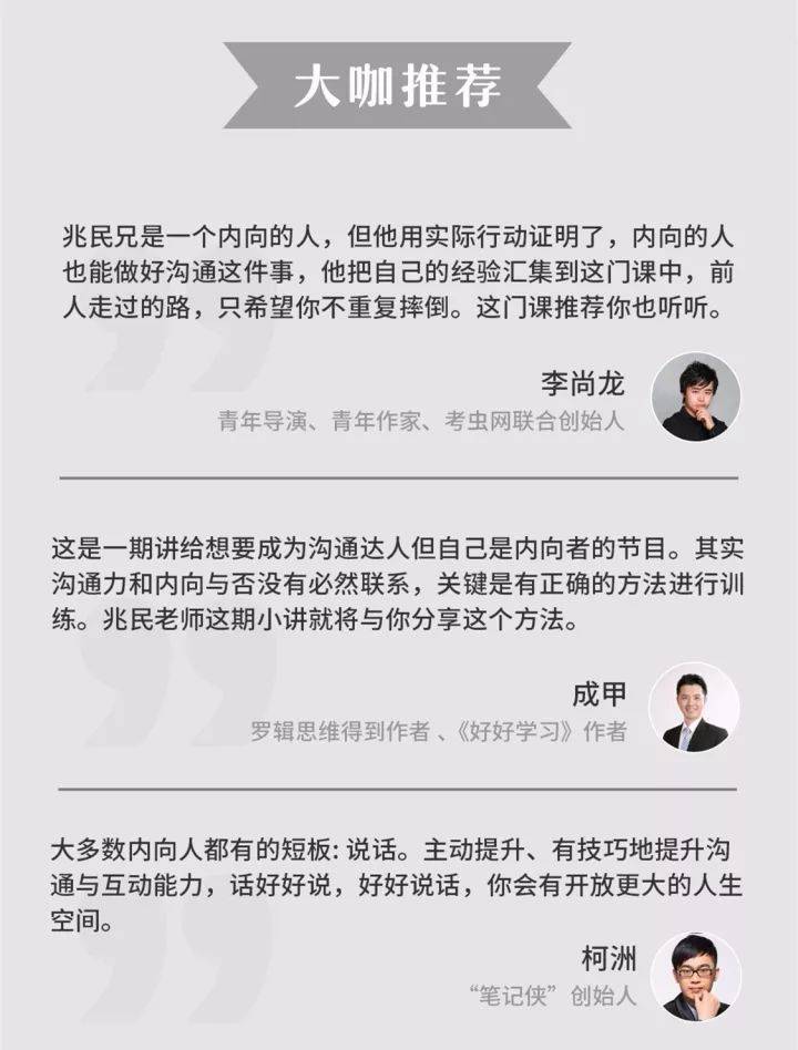 职场新人内向怎么办_职场内向新人办事怎么办_内向职场