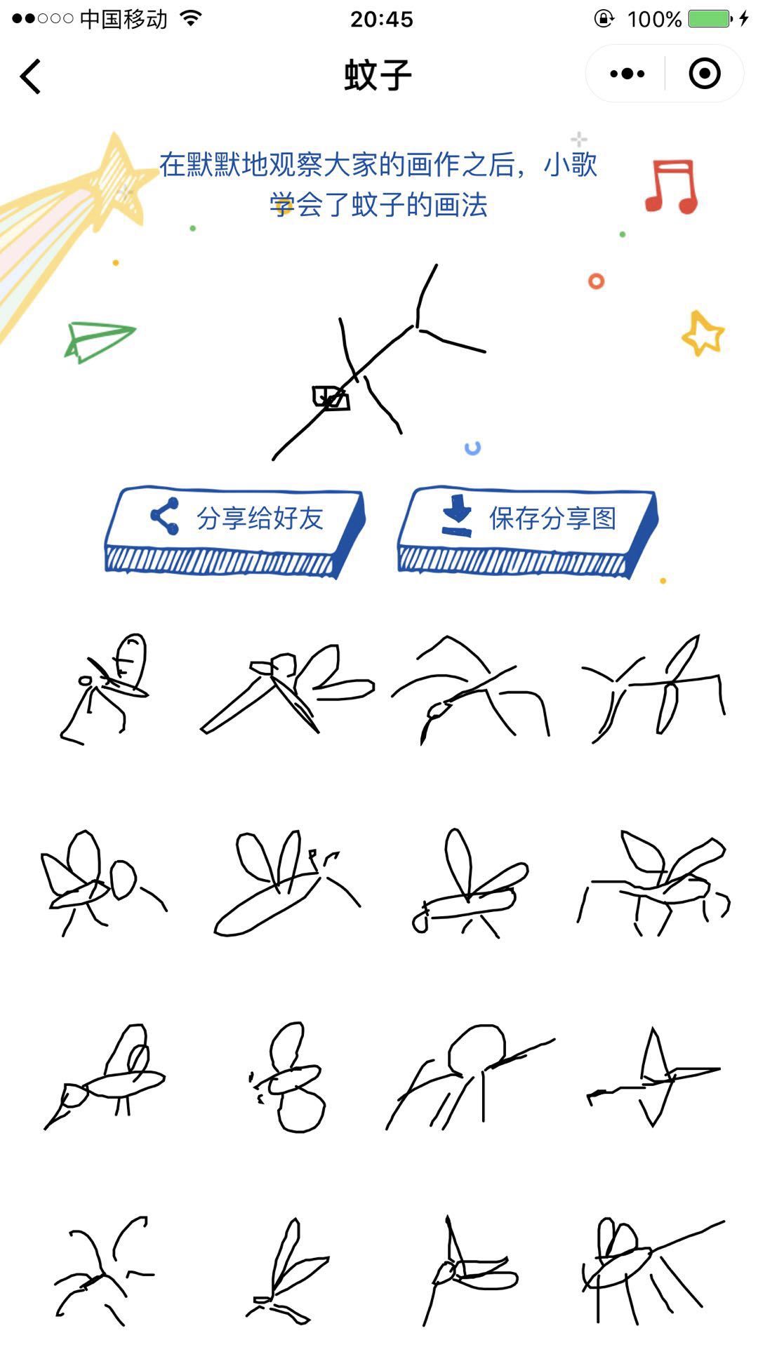 sketchup手机看图软件_sketch吧_sketchbook下载