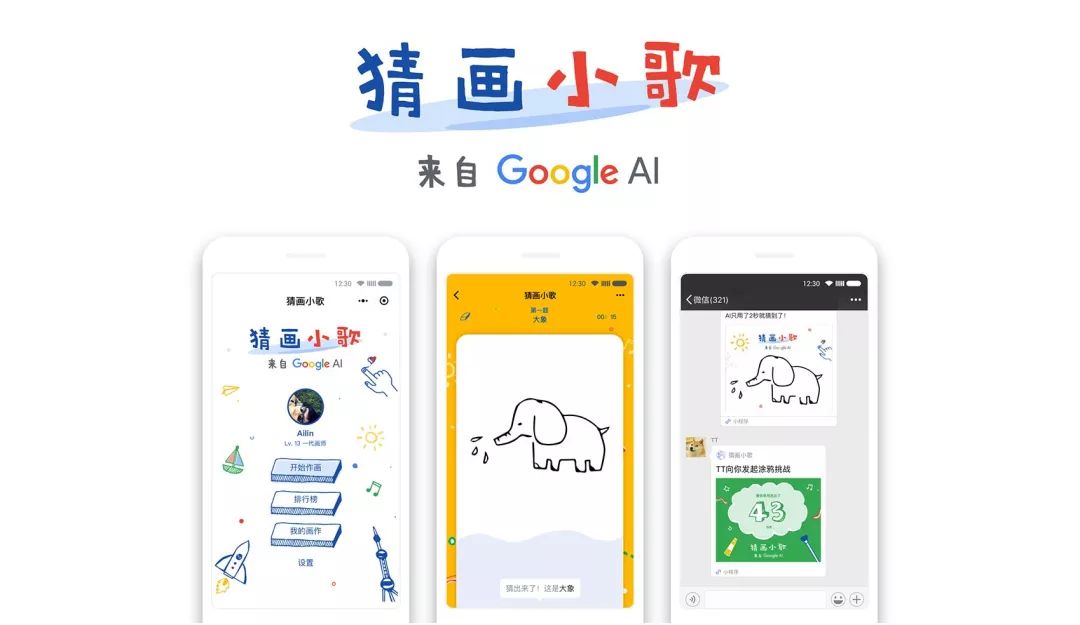 sketchup手机看图软件_sketch吧_sketchbook下载