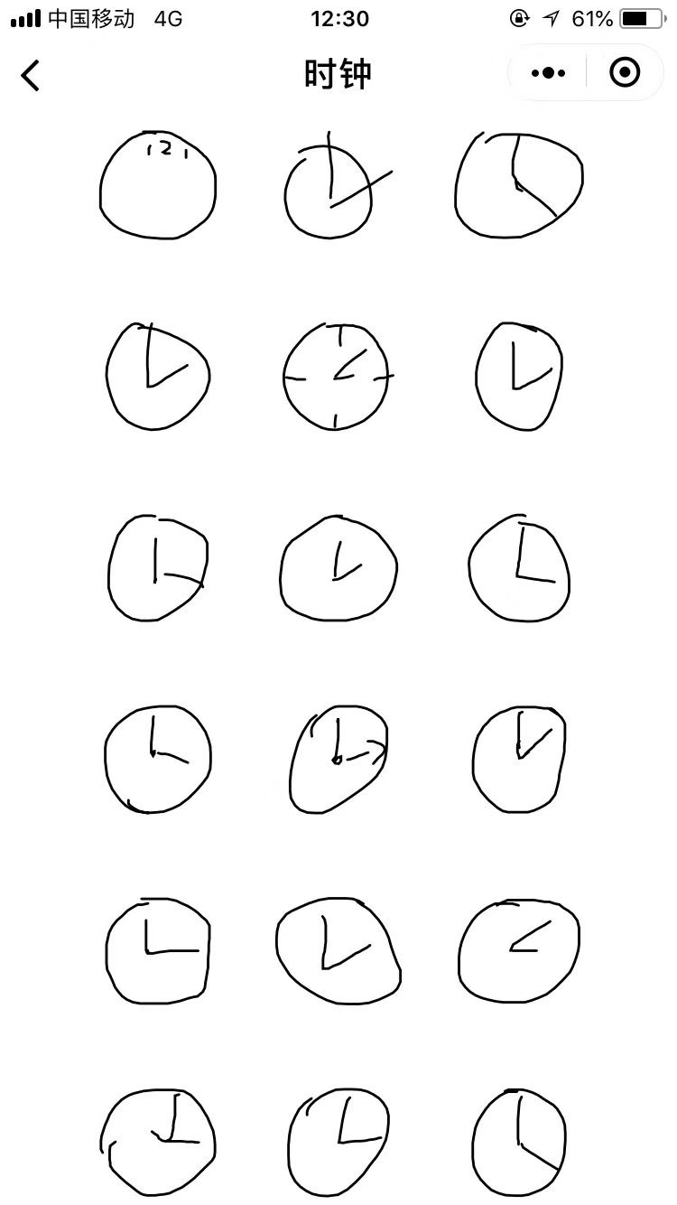 sketchup手机看图软件_sketch吧_sketchbook下载