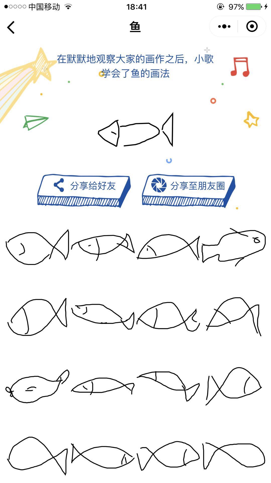 sketchbook下载_sketchup手机看图软件_sketch吧