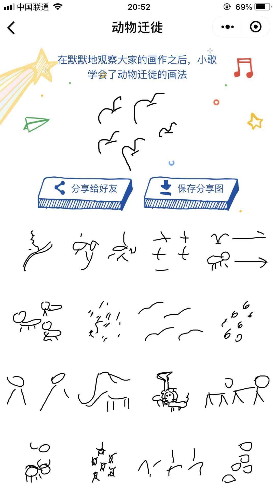 sketchup手机看图软件_sketch吧_sketchbook下载