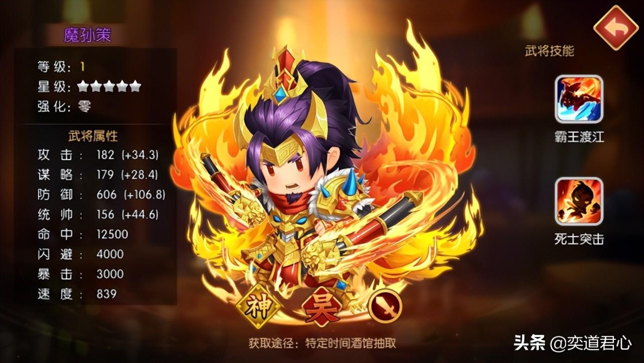 阵营武将三国萌娘百科_萌三国全阵营武将_萌将三国阵容