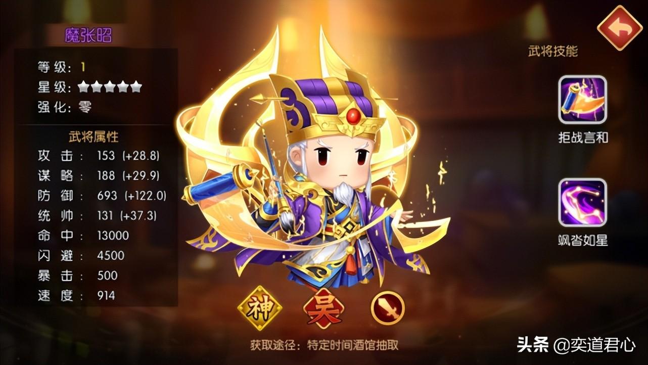 阵营武将三国萌娘百科_萌将三国阵容_萌三国全阵营武将