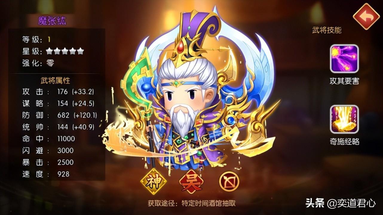 阵营武将三国萌娘百科_萌将三国阵容_萌三国全阵营武将