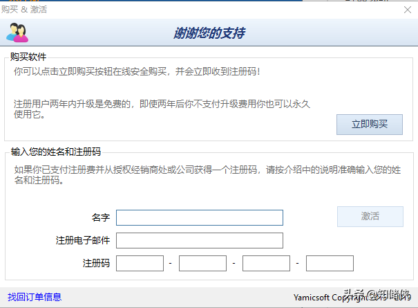 360软件管家管网_管家管软件网360安全吗_管家和360