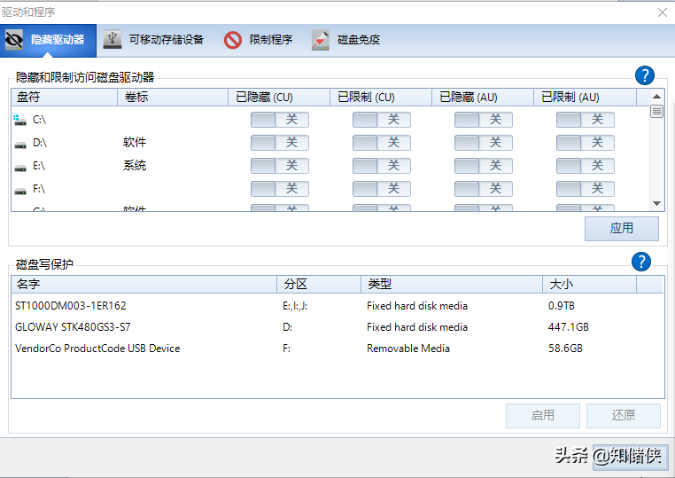 管家和360_管家管软件网360安全吗_360软件管家管网