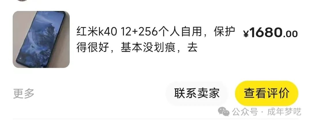 二手手机三星s6多少钱_三星二手机怎么样_二手三星手机值的买吗