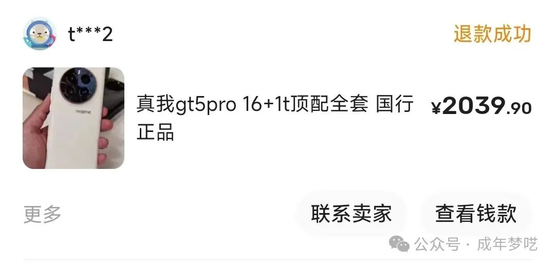二手手机三星s6多少钱_三星二手机怎么样_二手三星手机值的买吗