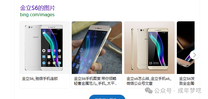 三星二手机怎么样_二手三星手机值的买吗_二手手机三星s6多少钱