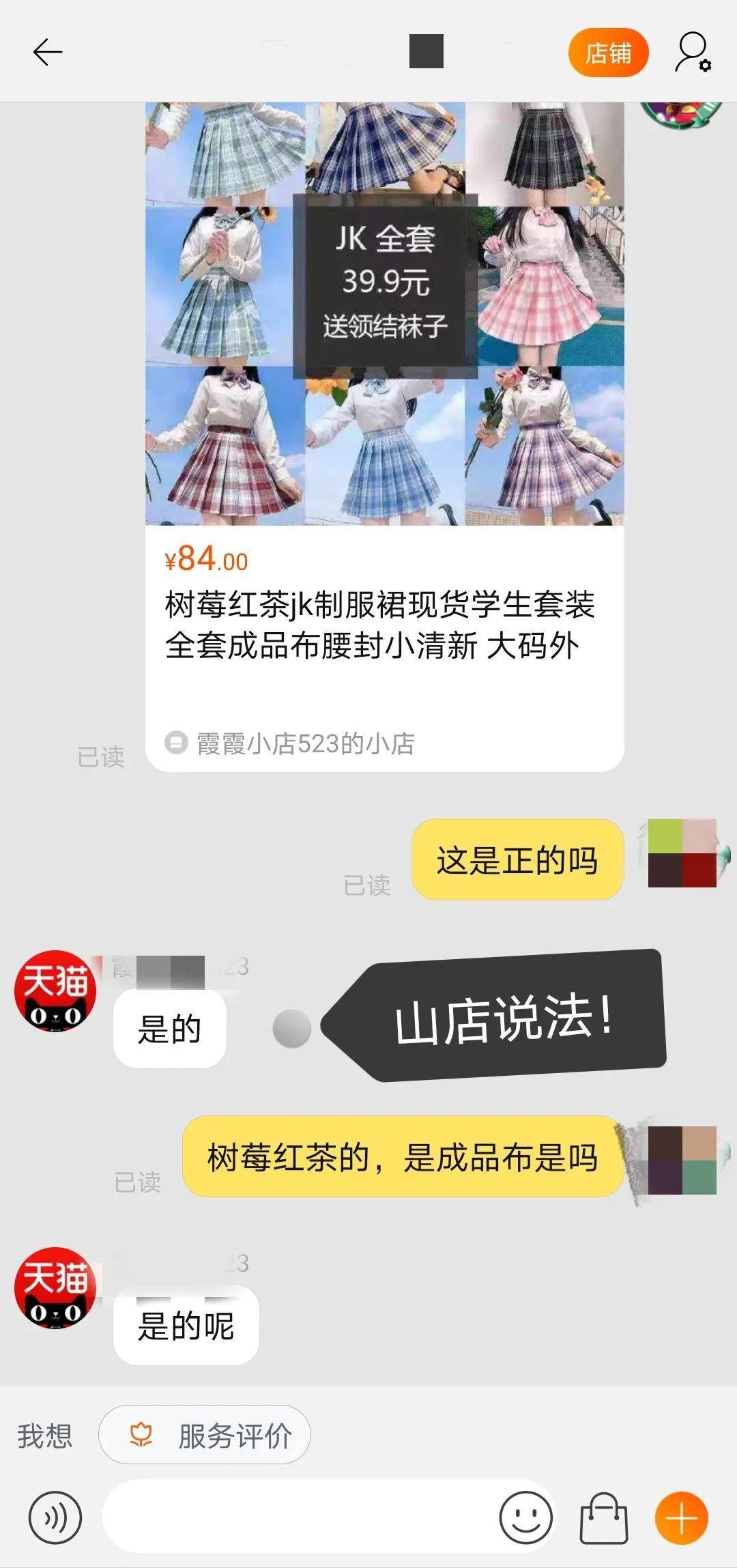 闲鱼卖货防骗_闲鱼卖家防骗_卖家闲鱼防骗措施