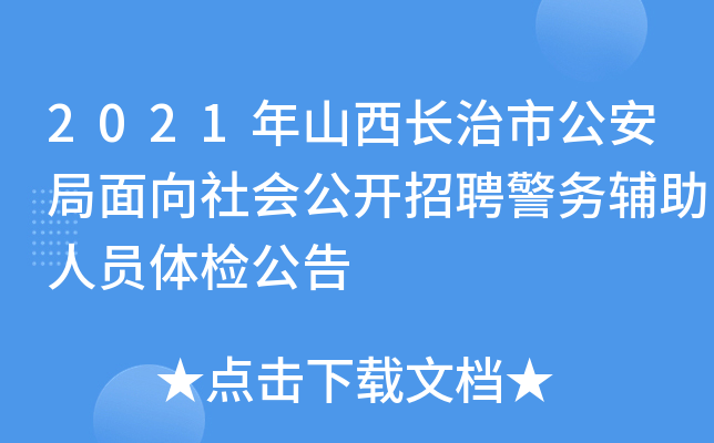招聘_招聘58同城找工作_营口人才网招聘招聘