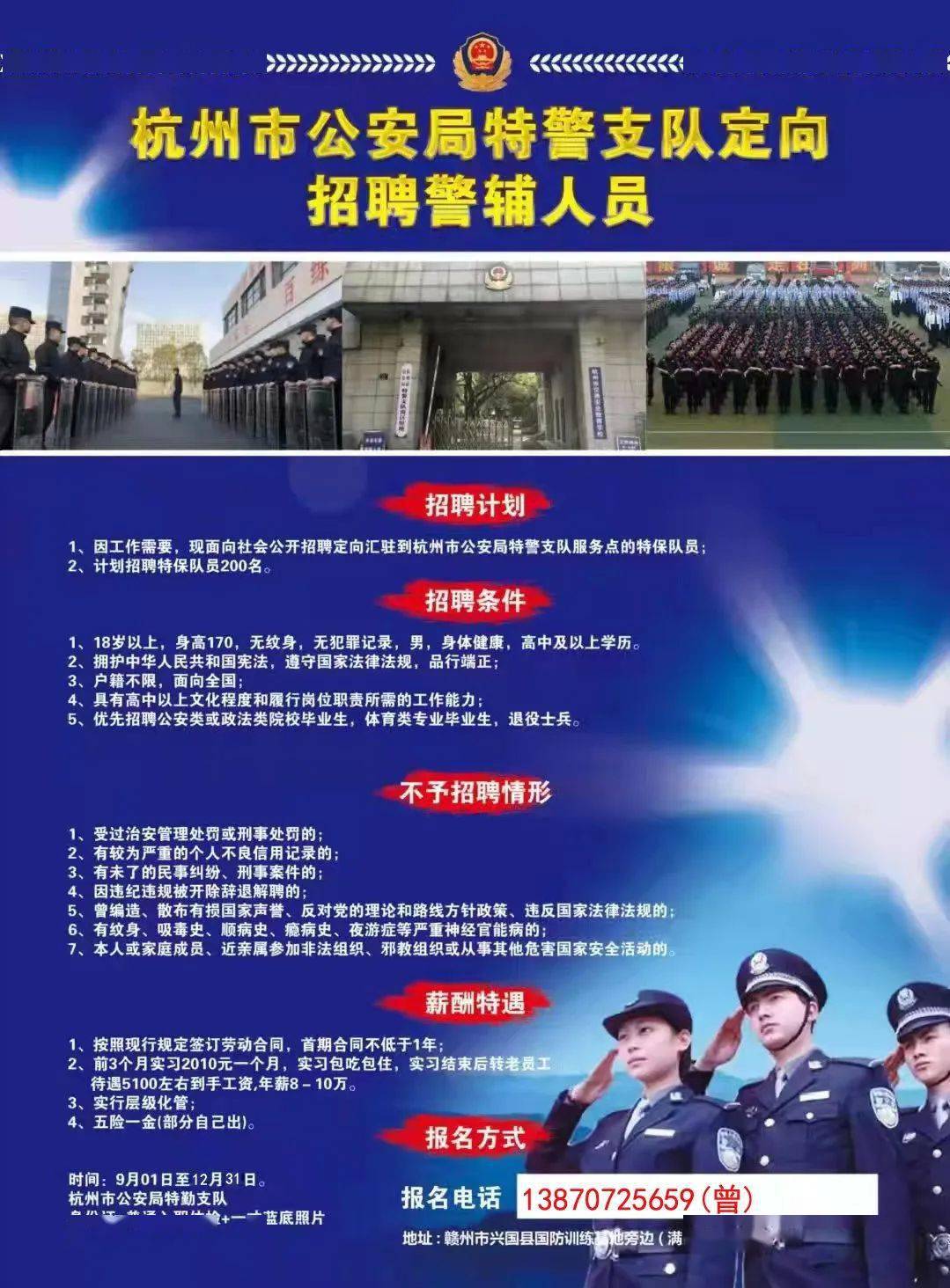 招聘_招聘58同城找工作_营口人才网招聘招聘