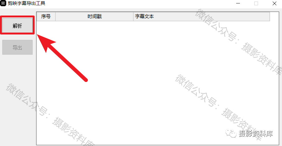 电影字幕添加软件_加电影字幕的软件_添加电影字幕的手机软件