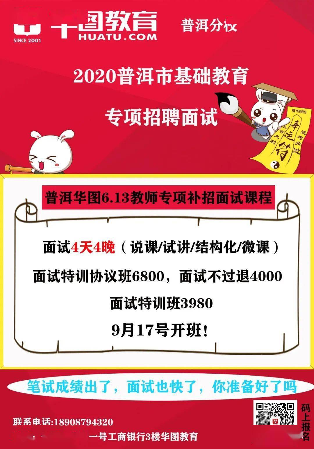 招聘_北京人才网招聘招聘_招聘网boss直聘