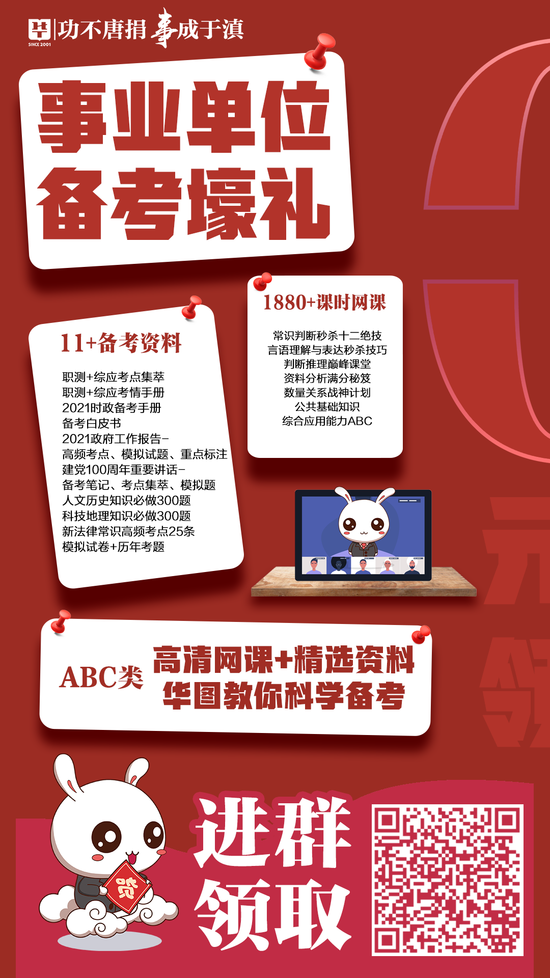 招聘_招聘网boss直聘_北京人才网招聘招聘