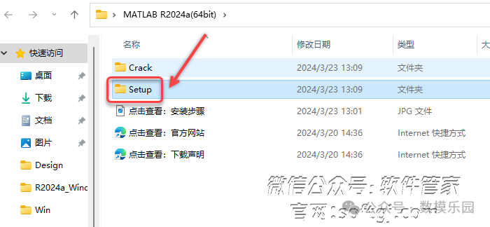 matlab2024软件教程_教程软件有哪些_matlab教程下载