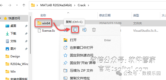 matlab教程下载_教程软件有哪些_matlab2024软件教程