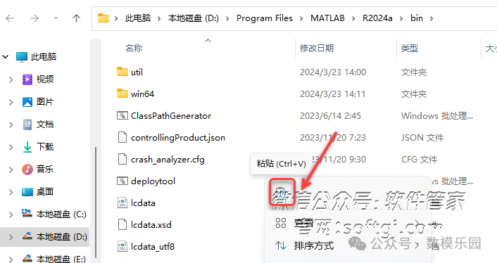 matlab2024软件教程_matlab教程下载_教程软件有哪些