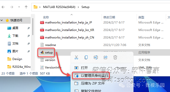 matlab2024软件教程_matlab教程下载_教程软件有哪些