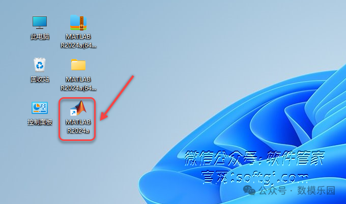 matlab2024软件教程_教程软件有哪些_matlab教程下载