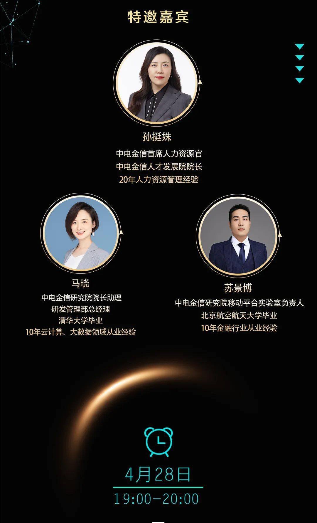 北京人才网招聘招聘_招聘网boss直聘_招聘