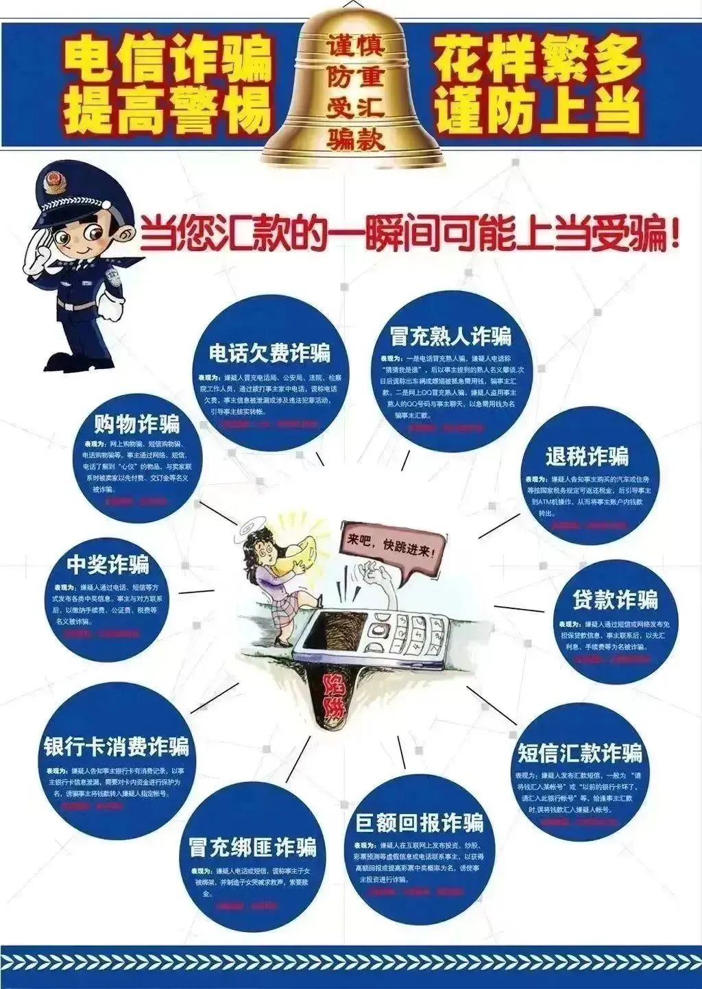 家教被骗案例_好家长家教桌骗局_被家教中心骗了钱怎么办