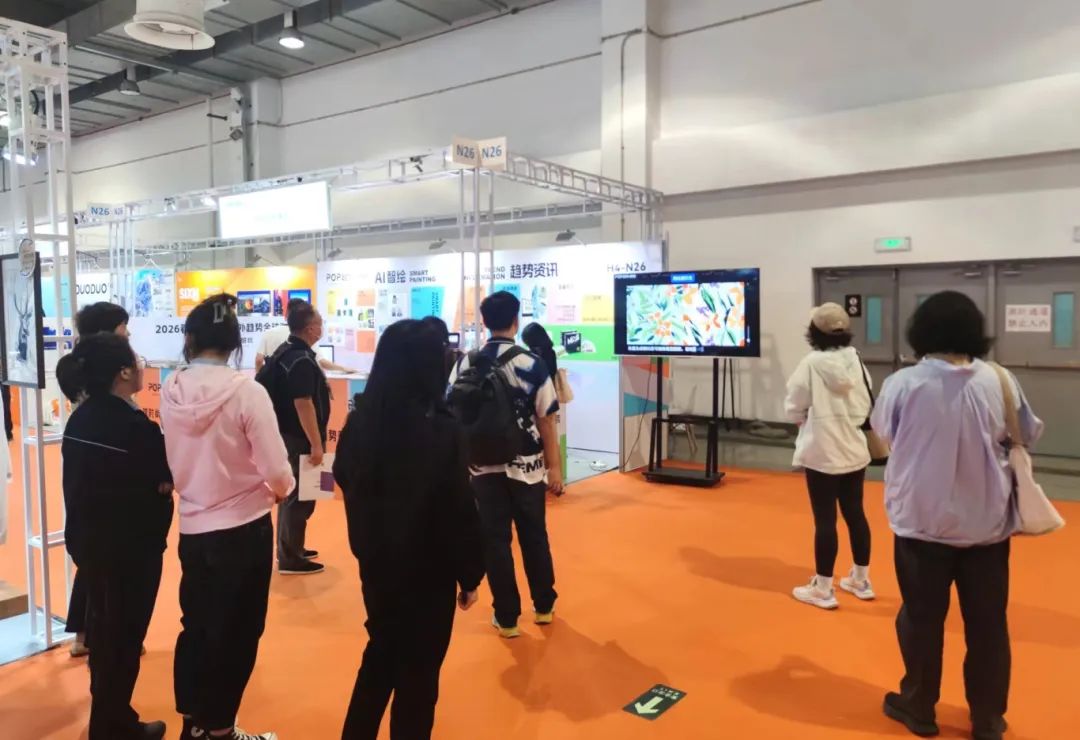 展会查询_展会_展会介绍ppt