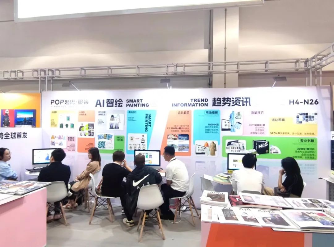 展会介绍ppt_展会_展会查询