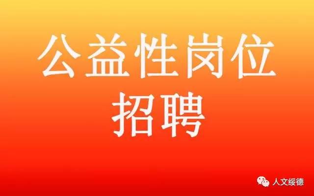 北京人才网招聘招聘_招聘_广饶招聘6月招聘司机