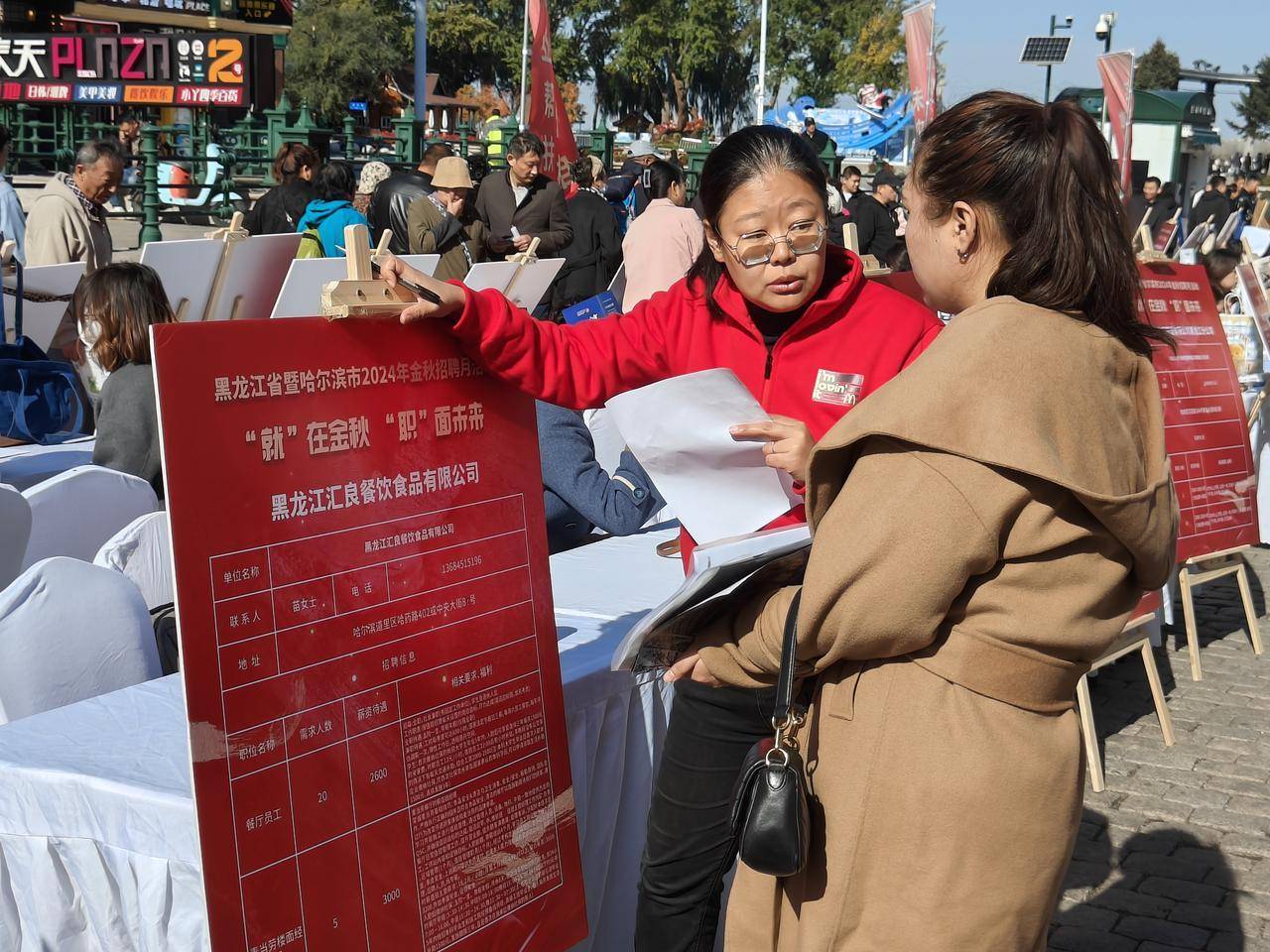 孟津招聘招聘司机招聘_招聘_抚顺人才网招聘招聘