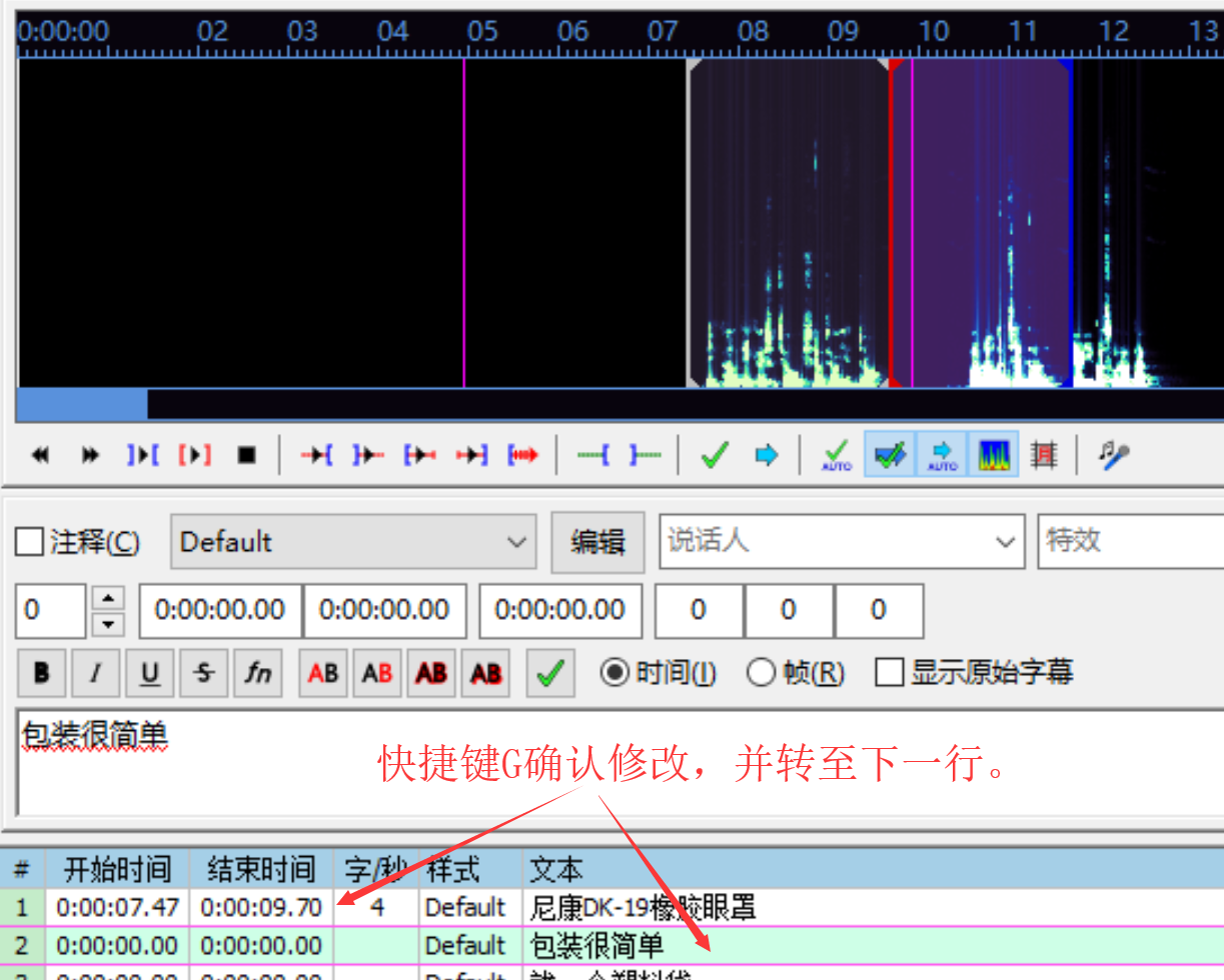 制作字幕时间轴的软件_字幕教程机器制作软件时间设置_时间机器字幕制作软件教程