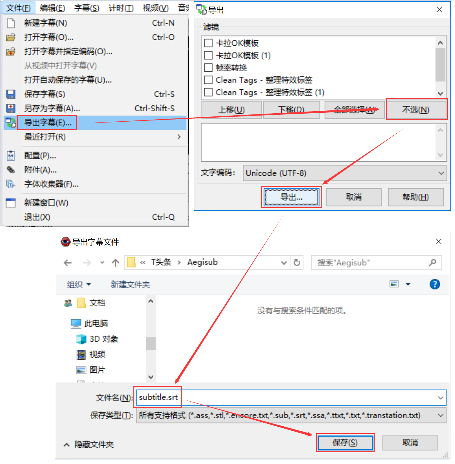 时间机器字幕制作软件教程_制作字幕时间轴的软件_字幕教程机器制作软件时间设置