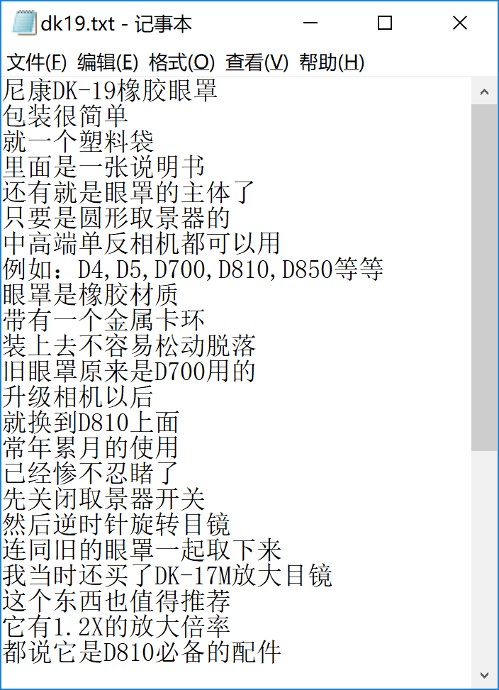 时间机器字幕制作软件教程_制作字幕时间轴的软件_字幕教程机器制作软件时间设置