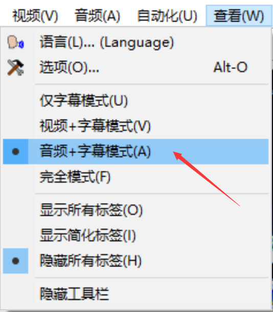 制作字幕时间轴的软件_字幕教程机器制作软件时间设置_时间机器字幕制作软件教程