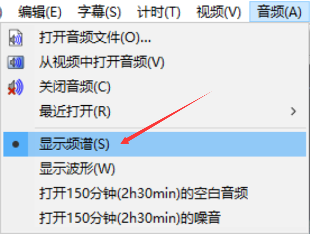 字幕教程机器制作软件时间设置_制作字幕时间轴的软件_时间机器字幕制作软件教程