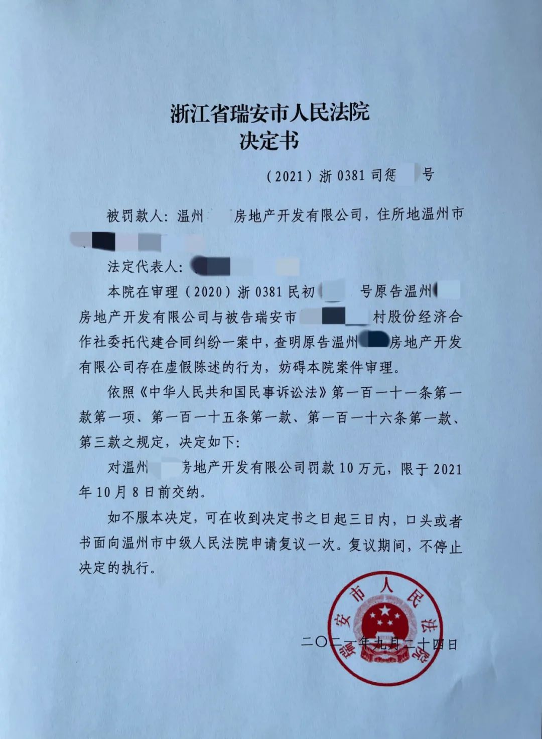 承包钢结构合同范本_钢筋劳务承包合同_钢结构劳务承包合同