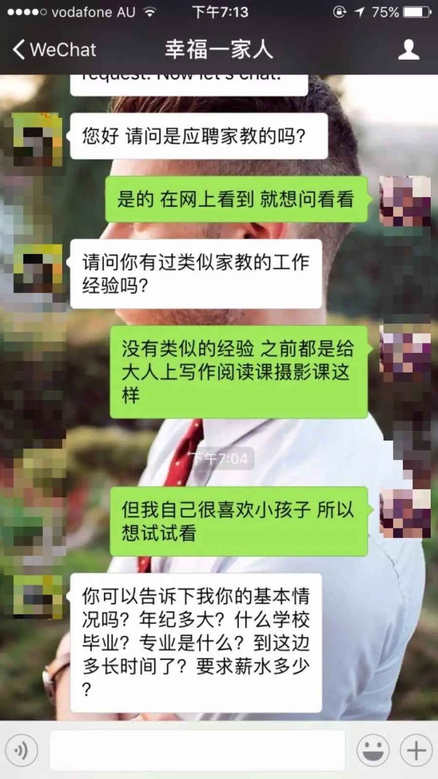 天津家教中介_天津家教贴吧_天津家教网骗局