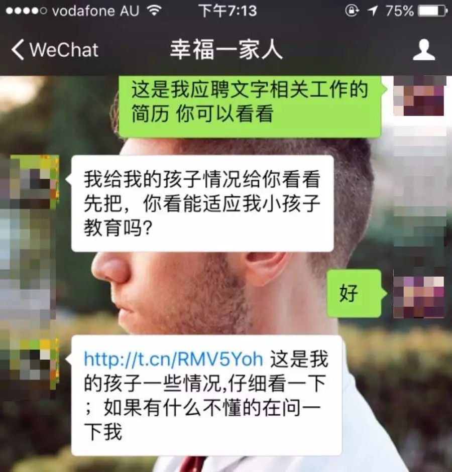 天津家教贴吧_天津家教中介_天津家教网骗局