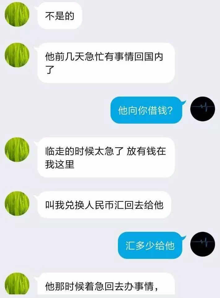 天津家教贴吧_天津家教中介_天津家教网骗局