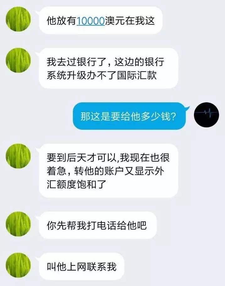 天津家教中介_天津家教贴吧_天津家教网骗局